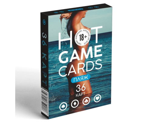 Игральные карты Hot Game Cards «Пляж»
