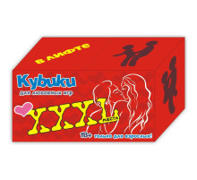 Кубики для игр  Места