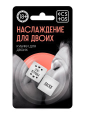 Неоновые кубики  Наслаждение для двоих