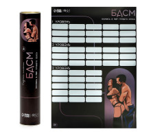 Плакат для двоих со скретч-слоем «БДСМ»