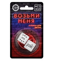 Неоновые кубики  Возьми меня