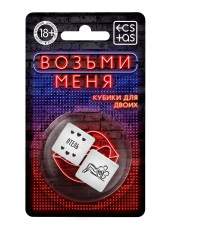 Неоновые кубики  Возьми меня