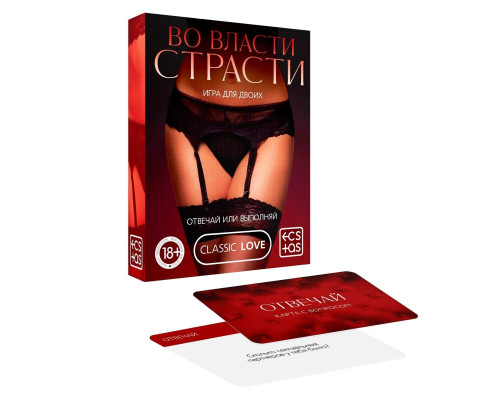 Игры с карточками  Во власти страсти