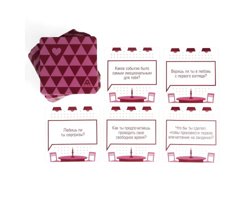 Игра для двоих  Всегда хотел спросить