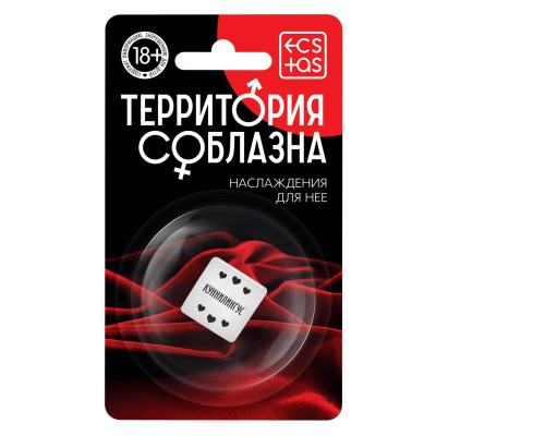 Неоновый кубик  Наслаждение для нее