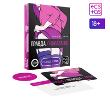 Эротическая игра для двоих «Правда/наказание»