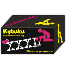 Кубики любви  Позы