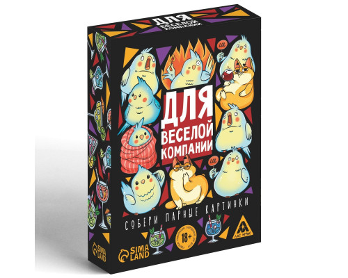 Игра для взрослых с карточками  Для веселой компании