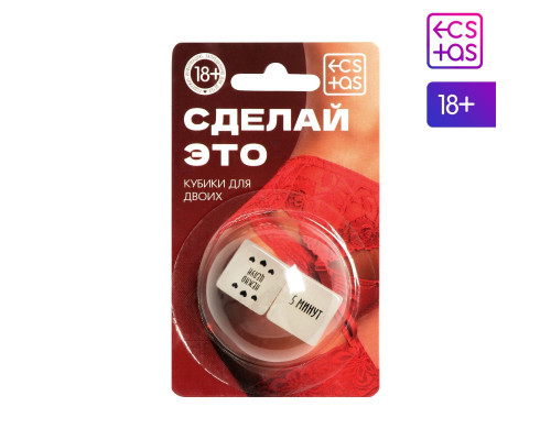 Неоновые кубики  Сделай это