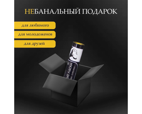 Плакат для двоих «Оральные ласки» со скретч-слоем