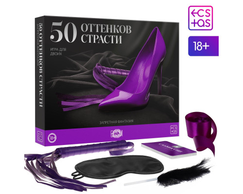 Игра для двоих «50 оттенков страсти. Запретная фантазия»