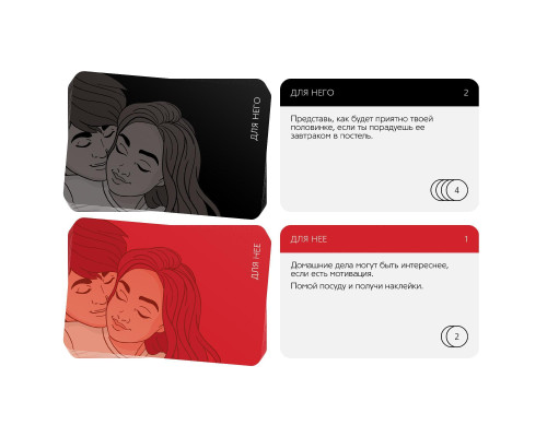 Эротическая игра для двоих «Ты мне/я тебе»