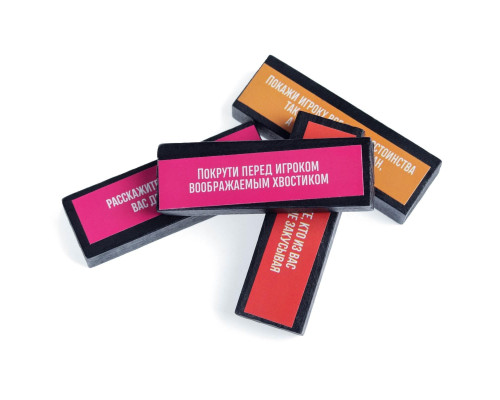 Игра для двоих  Башня искушений