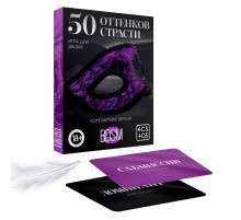 Игра в компактном формате  50 оттенков страсти