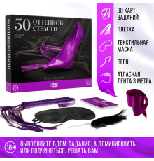 Игра для двоих «50 оттенков страсти. Запретная фантазия»
