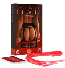 Эротическая игра для двоих «С плеткой в постели»
