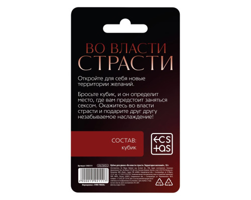 Неоновый кубик  Где заняться сексом?