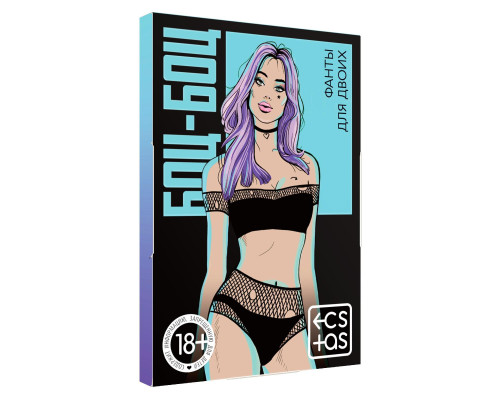 Игра с карточками  Боц-Боц