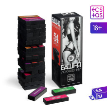 Игра для двоих  Башня искушений