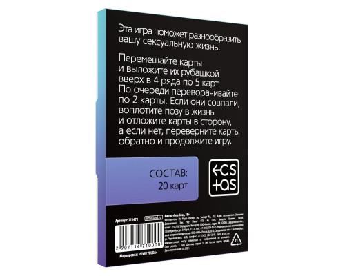 Игра с карточками  Боц-Боц