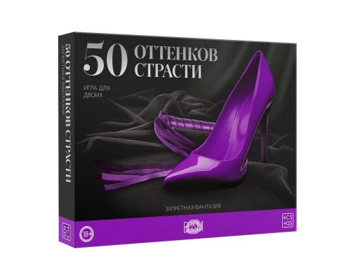 Игра для двоих «50 оттенков страсти. Запретная фантазия»