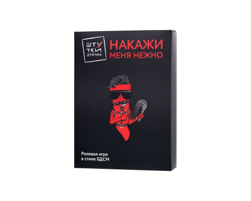 Фиолетовый набор БДСМ «Накажи меня нежно» с карточками