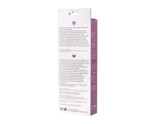 Фиолетовый хай-тек вибратор High-Tech fantasy с вращением бусин - 24,5 см.