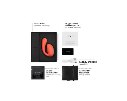 Коралловый вибратор с управлением через приложение Lelo Ida Wave