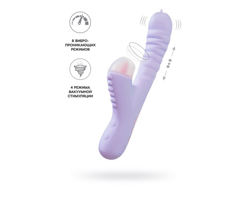 Сиреневый вибратор Spinny с функцией Up Down - 23 см.