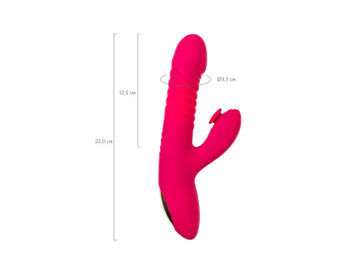 Розовый виброкролик Seri с функцией Up Down - 22 см.