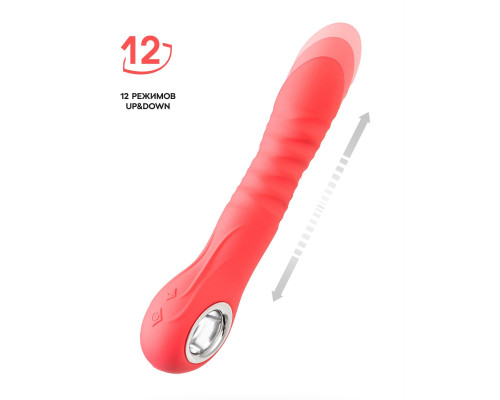 Коралловый вибратор Flox с возвратно-поступательными движениями - 21,5 см.