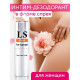 Интим-дезодорант для женщин Lovespray DEO - 18 мл.