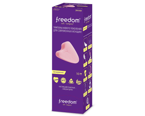 Женские гигиенические тампоны без веревочки FREEDOM mini - 10 шт.