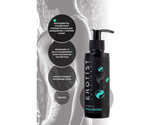 Гель для интимной гигиены с гиалуроновой кислотой - 150 мл.