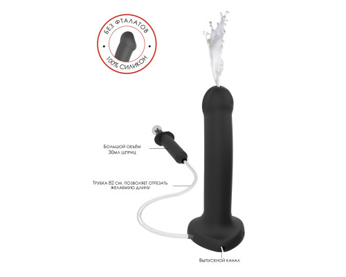 Черный фаллос с имитацией эякуляции Silicon Cum Dildo L - 19,6 см.