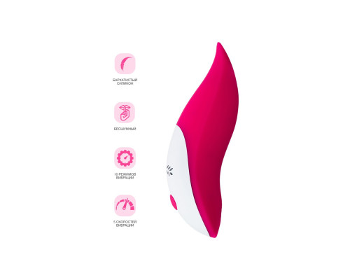Розовый вибромассажер JOS Twiggy