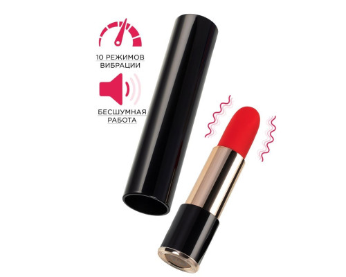Красный мини-вибратор в виде помады Merlo - 10,5 см.