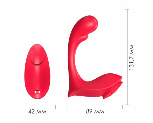 Красный вибромассажер в трусики Love-RCT - 13,1 см.