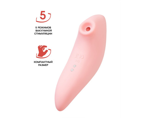 Розовый вакуумный стимулятор Lily