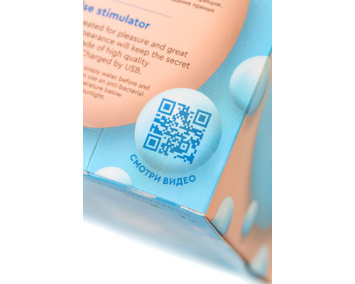 Голубой вакуум-волновой стимулятор клитора Scall