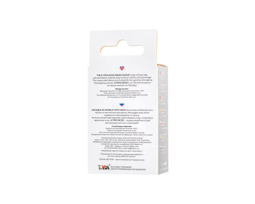 Прозрачная рельефная насадка на палец Hicks - 8,5 см.