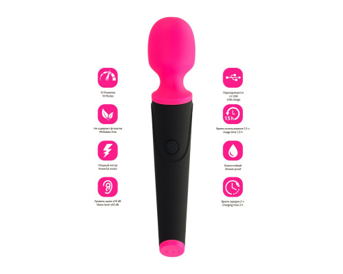 Черно-розовый вибростимулятор ASTER - 19,5 см.