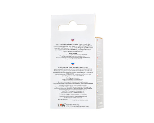 Комплект из 2 прозрачных насадок на палец Favi