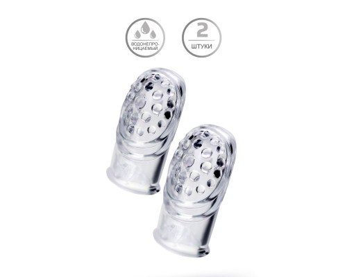 Комплект из 2 прозрачных насадок на палец Favi