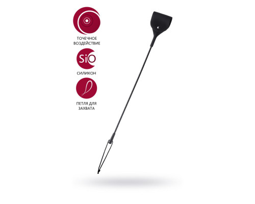 Черный гладкий стек с тонкой ручкой - 48 см.