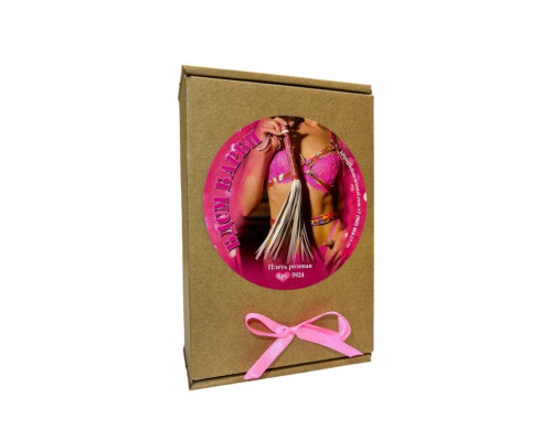 Розовая плеть «БДСМ Барби»