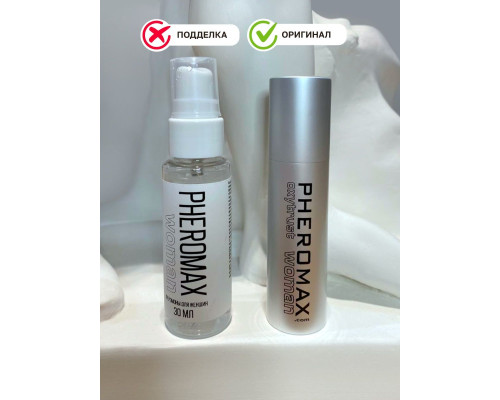 Концентрат феромонов для женщин Pheromax Oxytrust Woman - 14 мл.