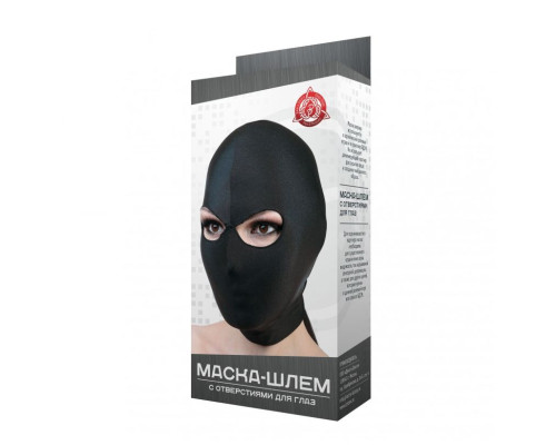 Чёрная маска-шлем с отверстием для глаз