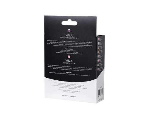 Черный вибромассажер простаты Vela - 12 см.