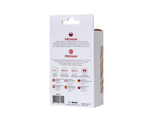 Красный силиконовый вибростимулятор простаты Proman - 12,5 см.